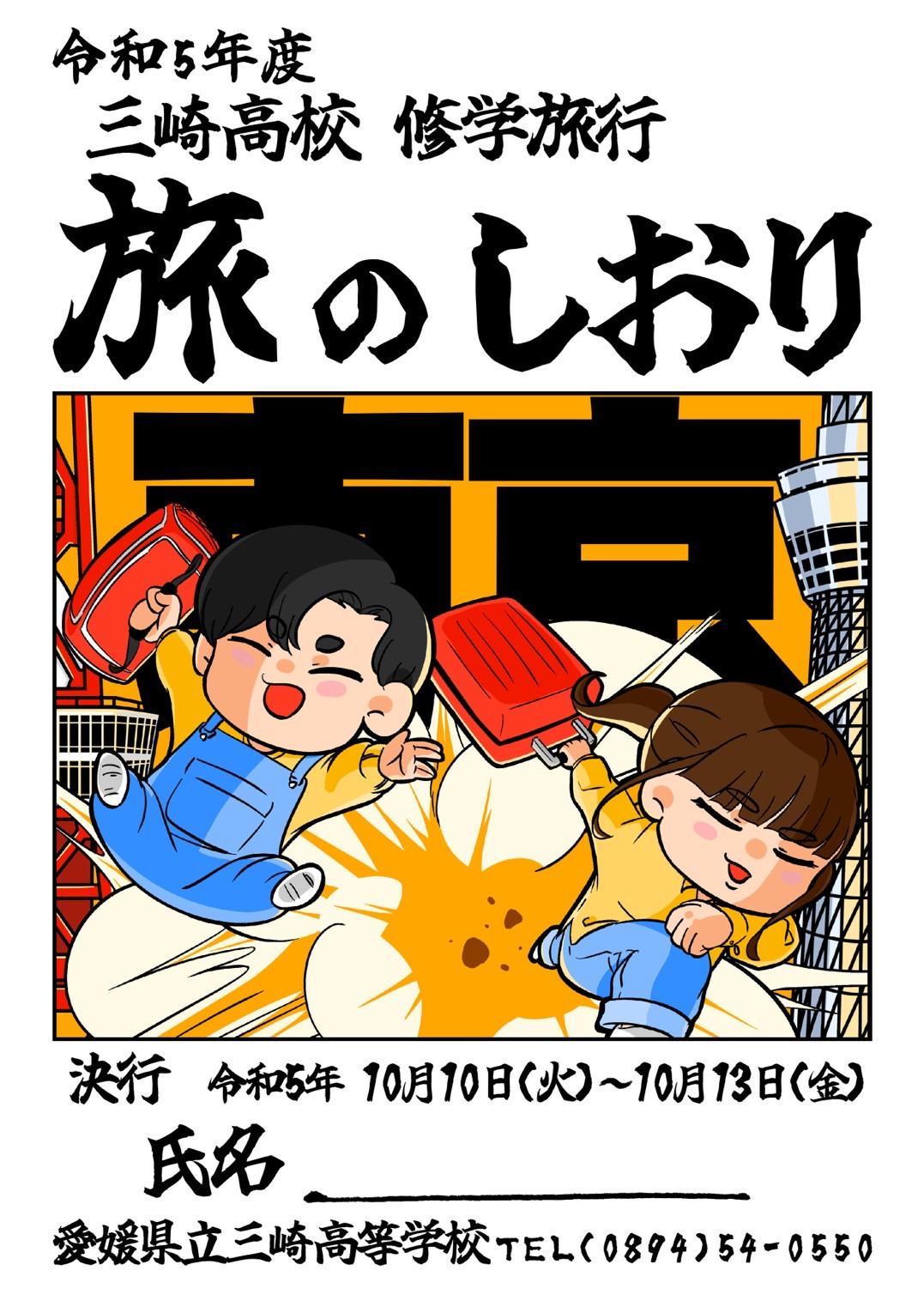 1表紙