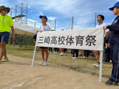 行進２
