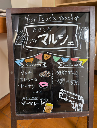 PXL_20251102_000259599