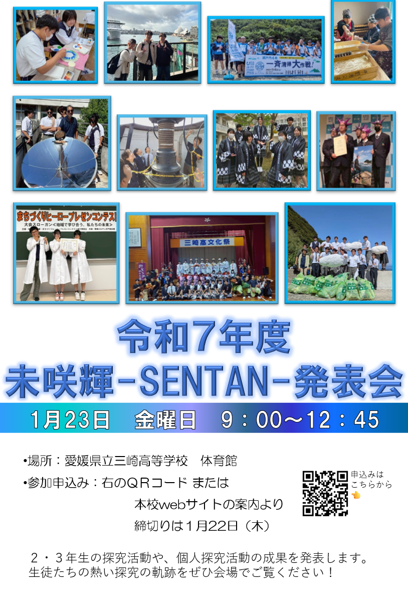 スクリーンショット 2026-01-16 151002