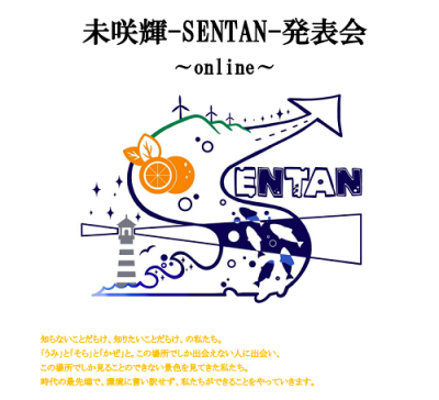 ※昨年度分