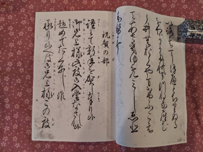 1748906267721