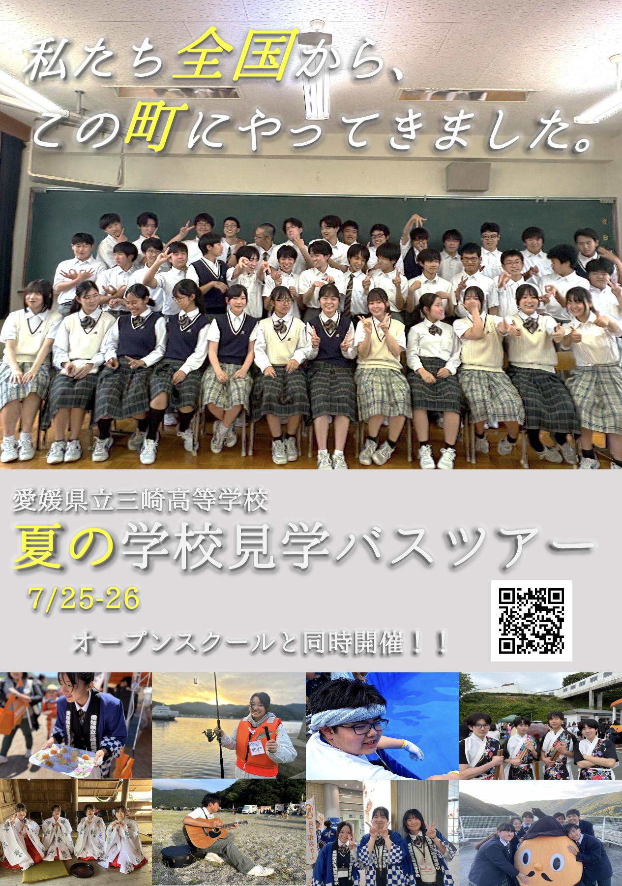 スクリーンショット 2025-06-16 16.58.54