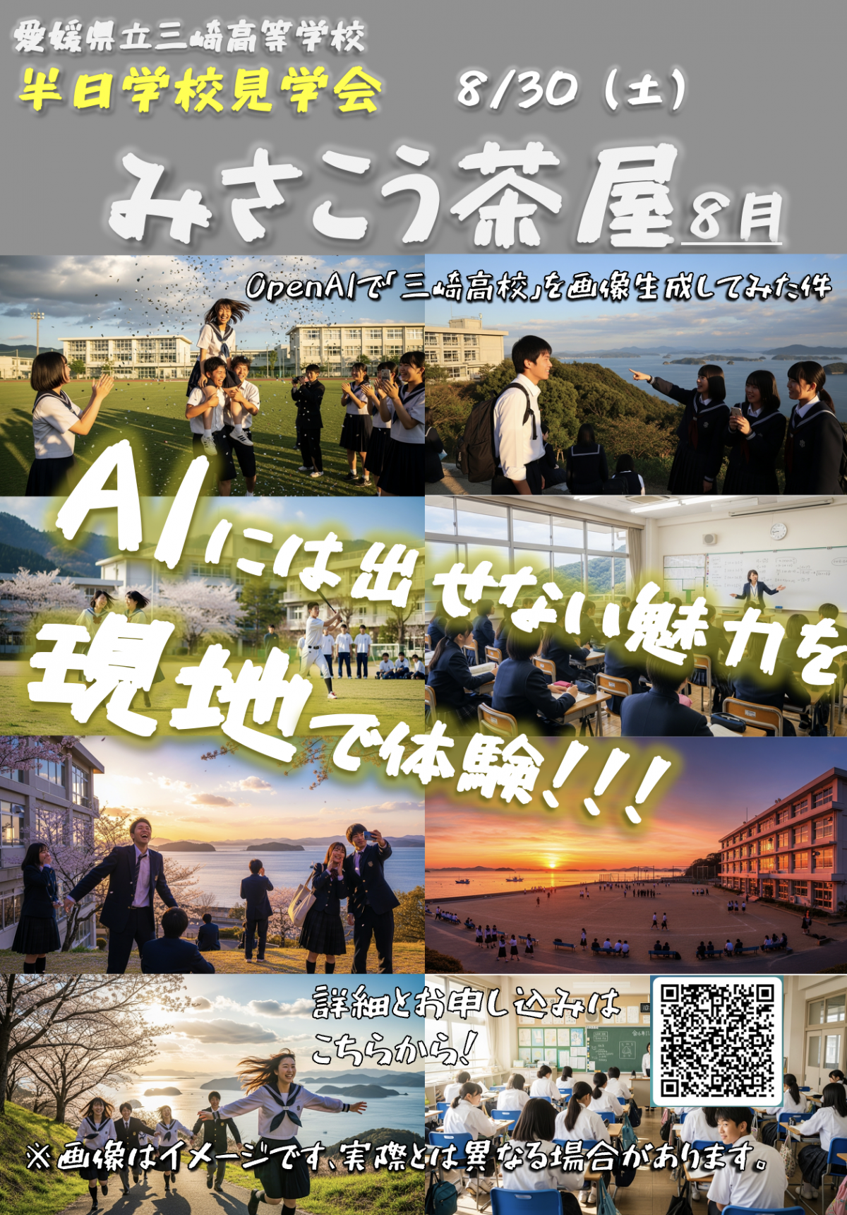 スクリーンショット 2025-08-05 12.11.05