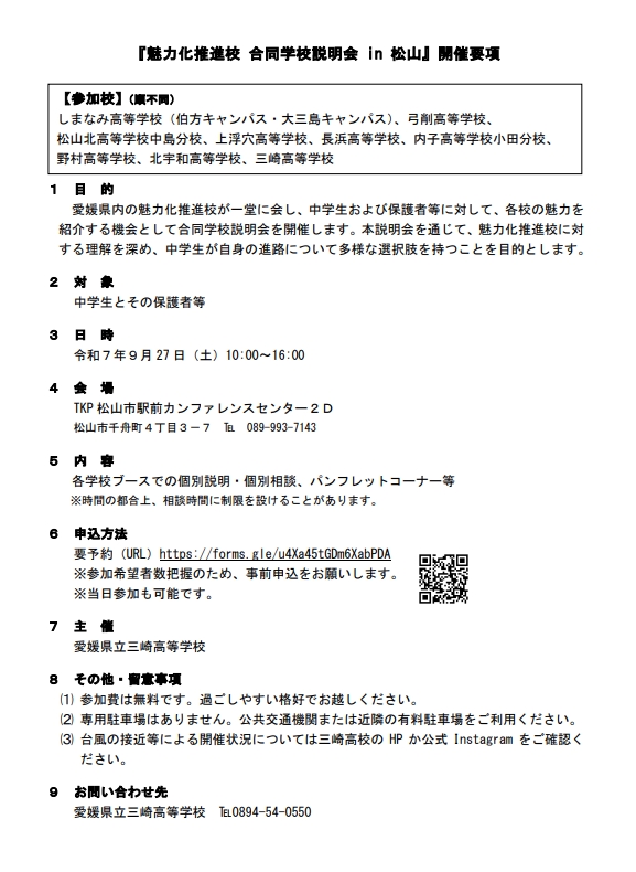 スクリーンショット_5-8-2025_13117_