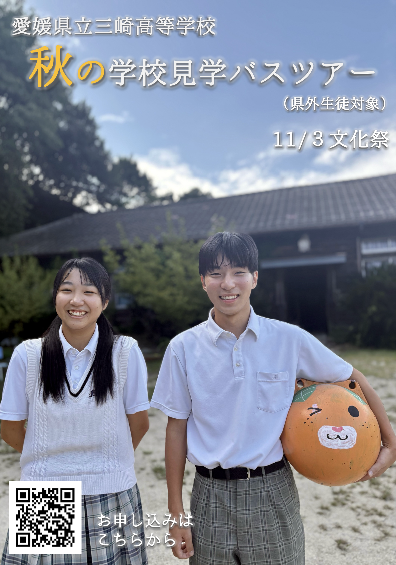 スクリーンショット 2025-09-30 17.28.04
