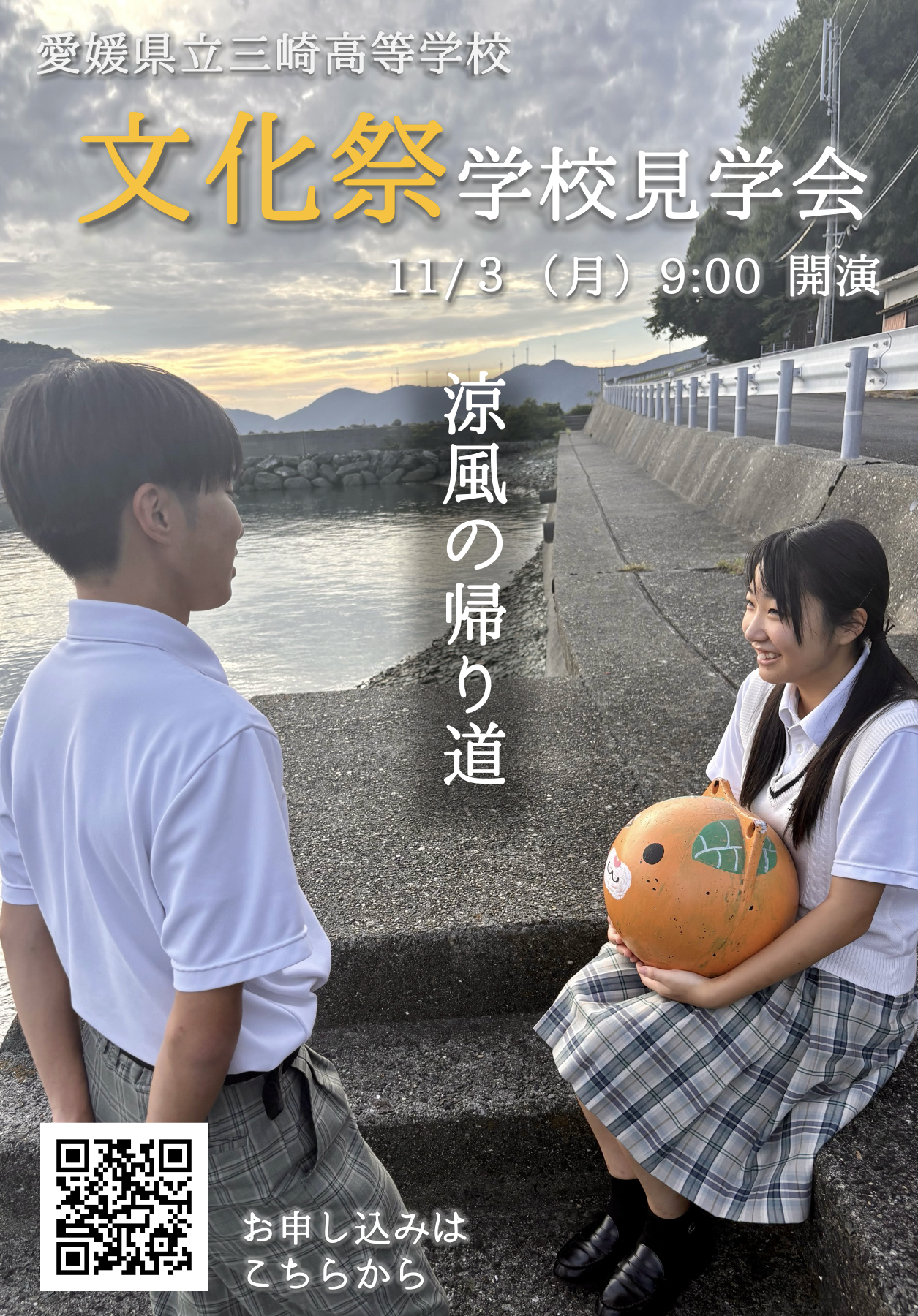 スクリーンショット 2025-09-30 17.28.30